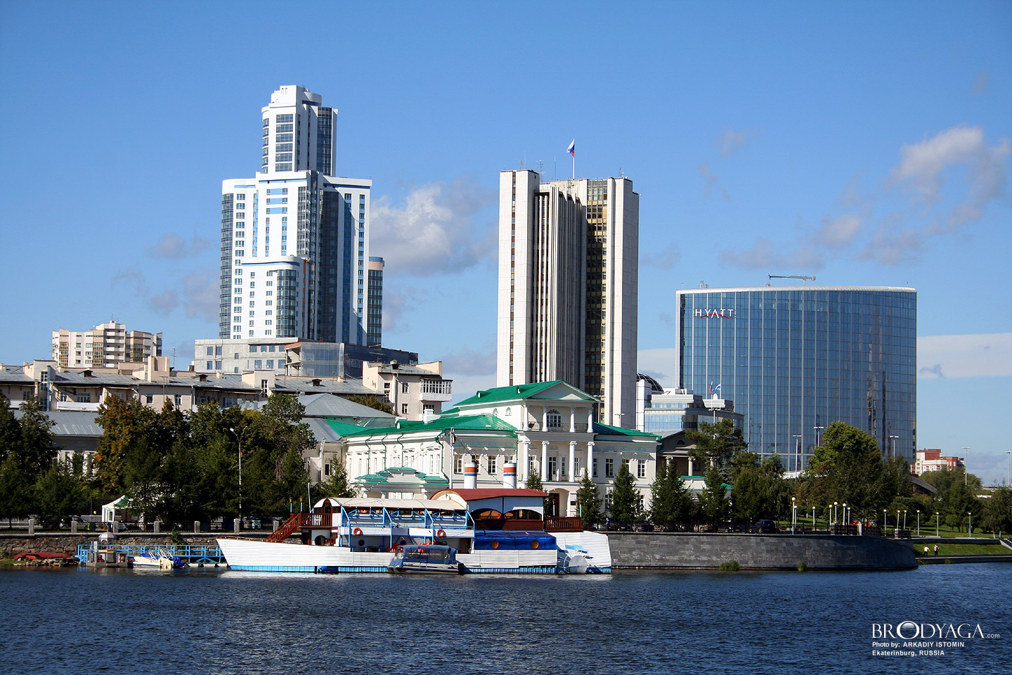Ekaterinburg (Екатеринбург)